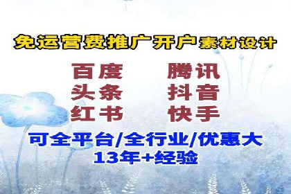 百度竞价SEM：成功案例解析与效果评估